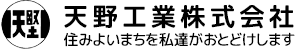 天野工業株式会社