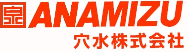 穴水株式会社